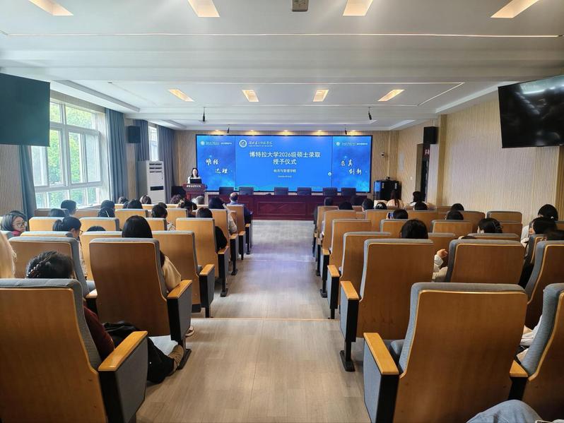 逐梦海外研途 赋能成长成才——...