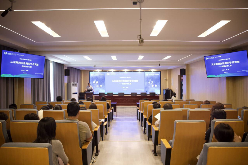 跨洋访学拓视野，学术交流促成长...