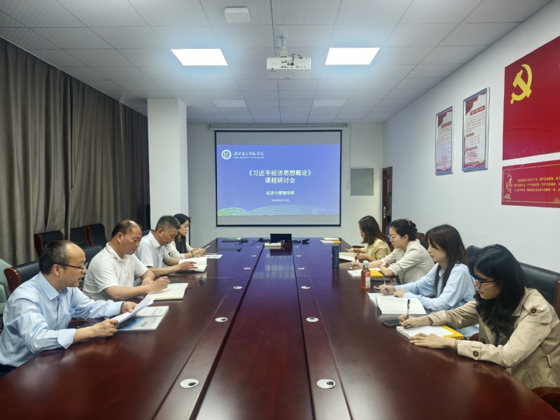 凝心聚力研思提质 深耕课堂铸魂...