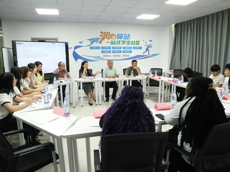 学院举办首届国际新生见面会