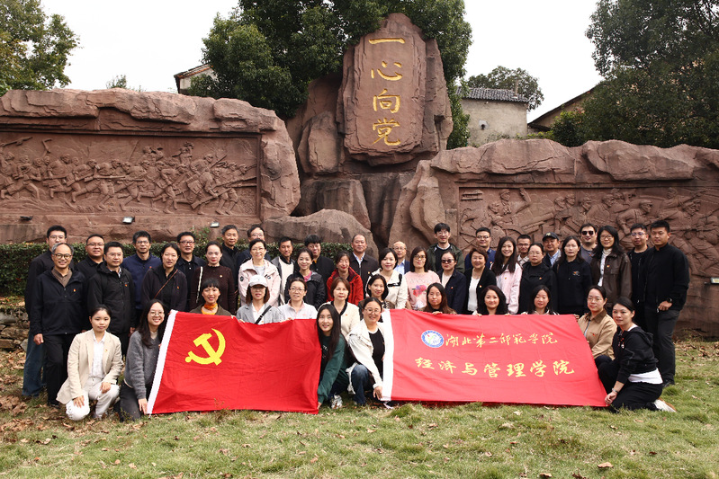 传承红色基因，铭记奋进历史——...