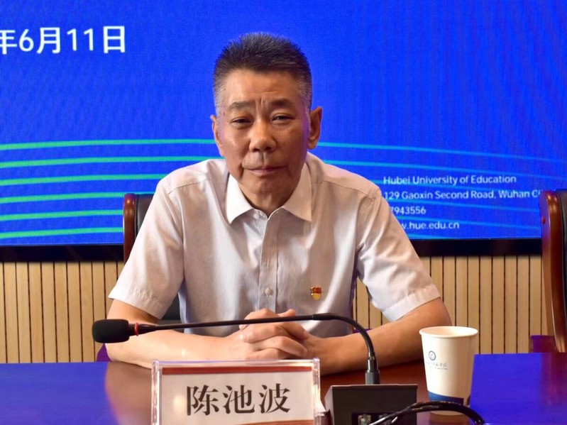 严纪律底线，守育人初心——学院...