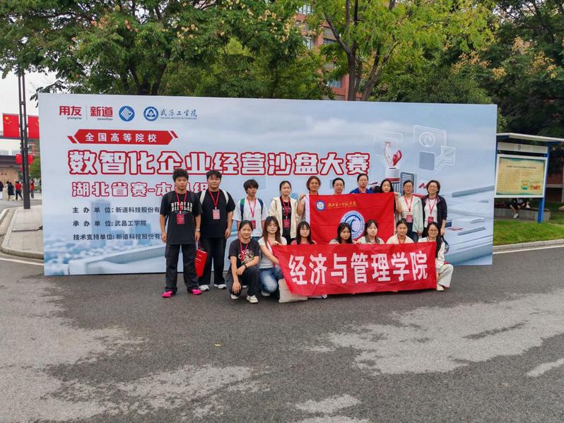 我院学子在全国高等院校数智化企...
