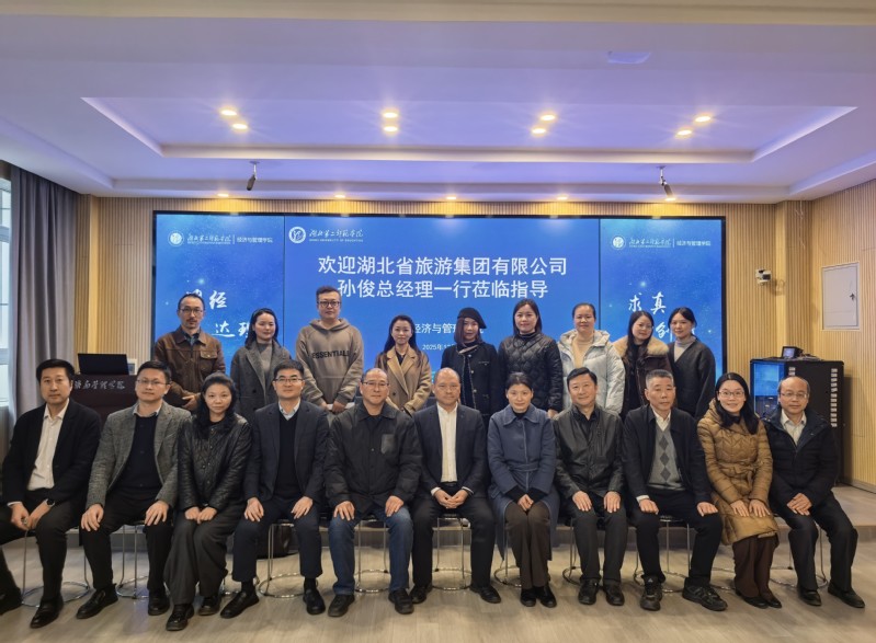 深化产教融合 共育文旅人才  ...