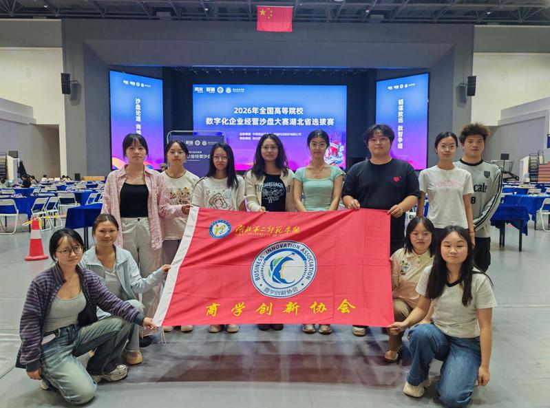 我院学子在全国高等院校数智化企...