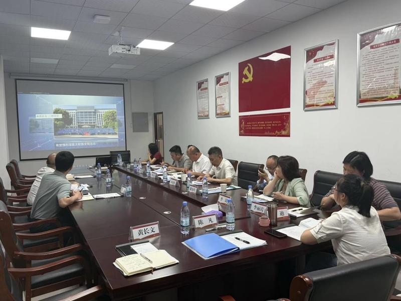 学院召开与武汉光谷交通投资集团...