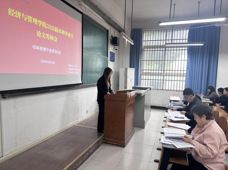 我院顺利完成2026届本科毕业...