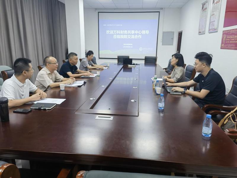 我院与祥盈企服校企合作暨访企拓...
