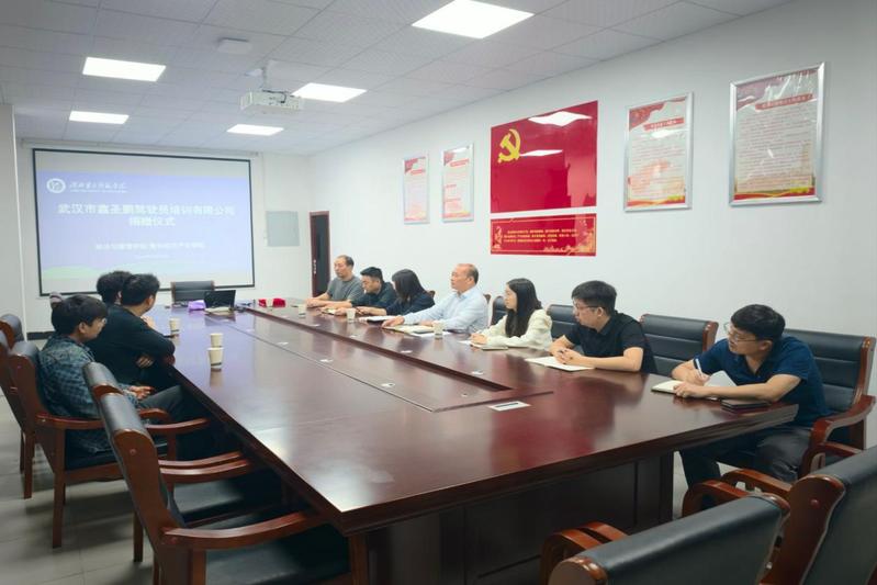学院举行武汉市鑫圣鹏驾驶员培训...