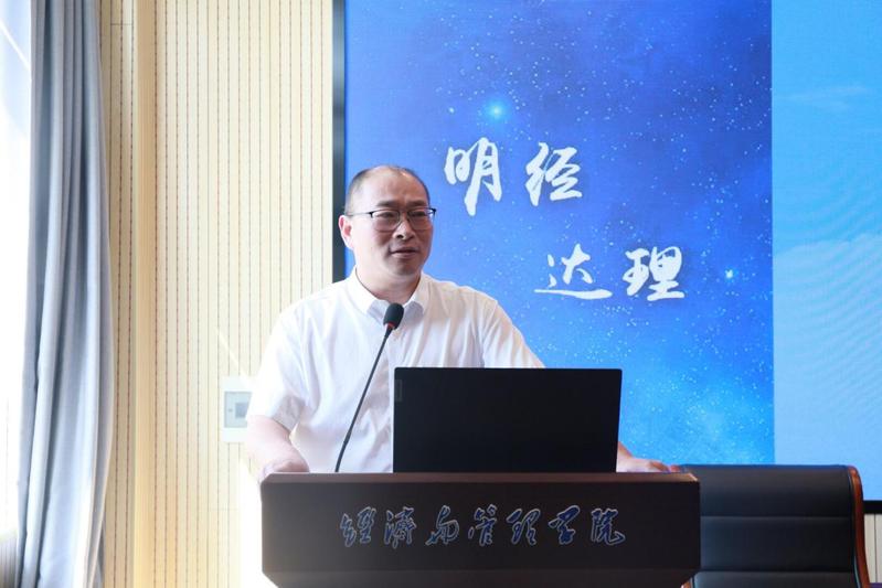 数字经济系举办2025级新生见...