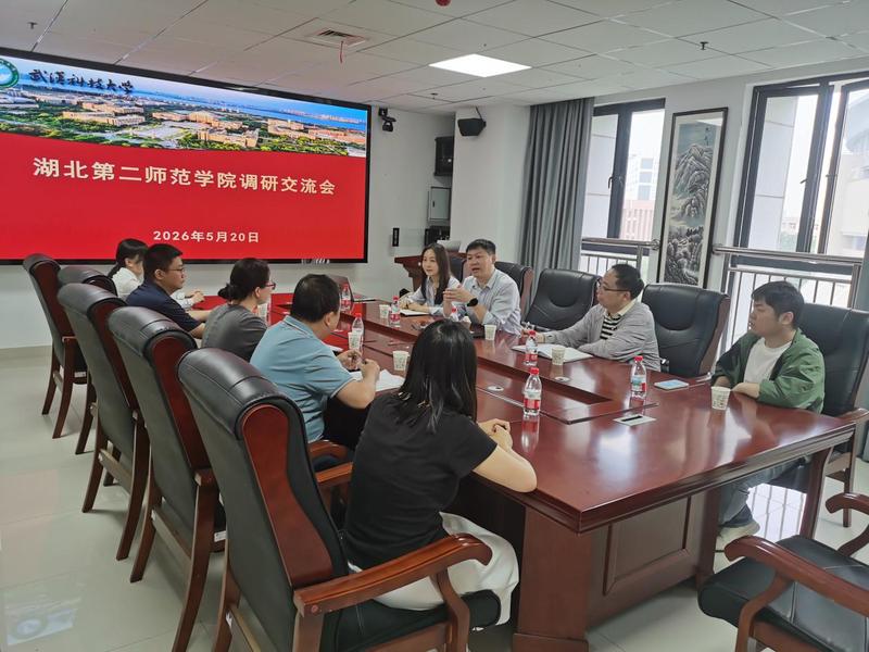 我校银发经济研究中心赴武汉科技...