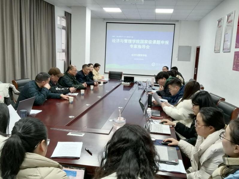学院召开2026年首场国家级项...