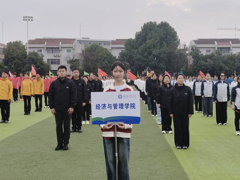 躬耕教坛育桃李，运动赛场竞风流...