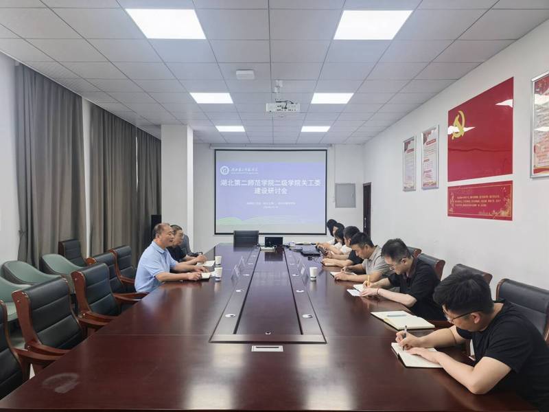 校关工委莅临学院调研指导关工委...