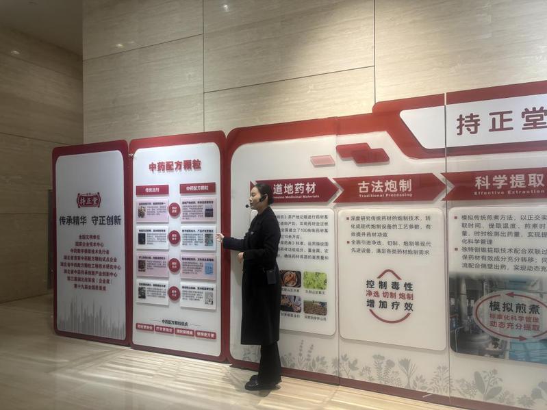 深探企情精研商策 赋能营商环境...