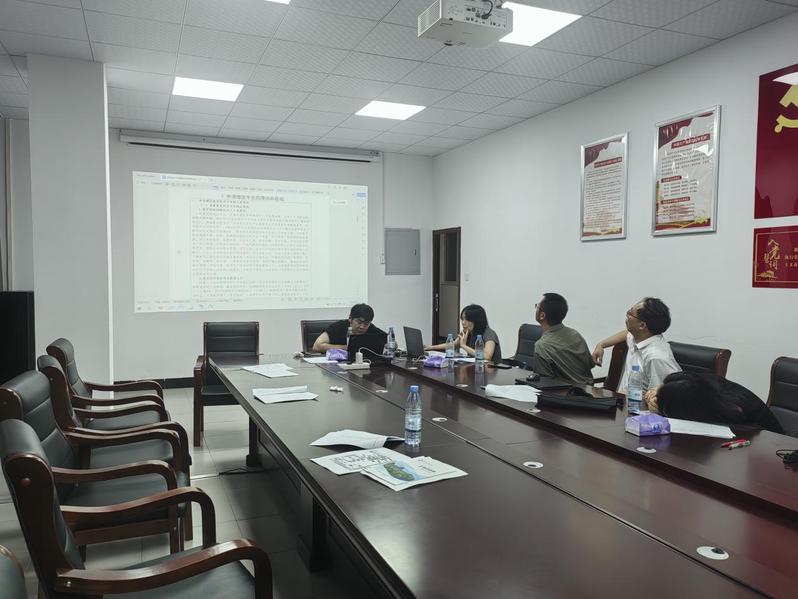 银发经济研究中心召开专业申报推...