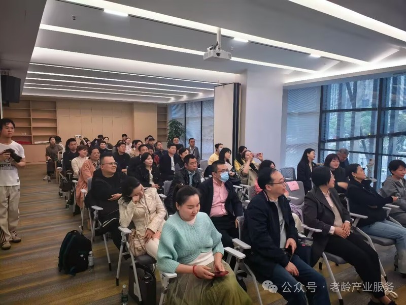 中心团队应邀参加省“一老一小 ...