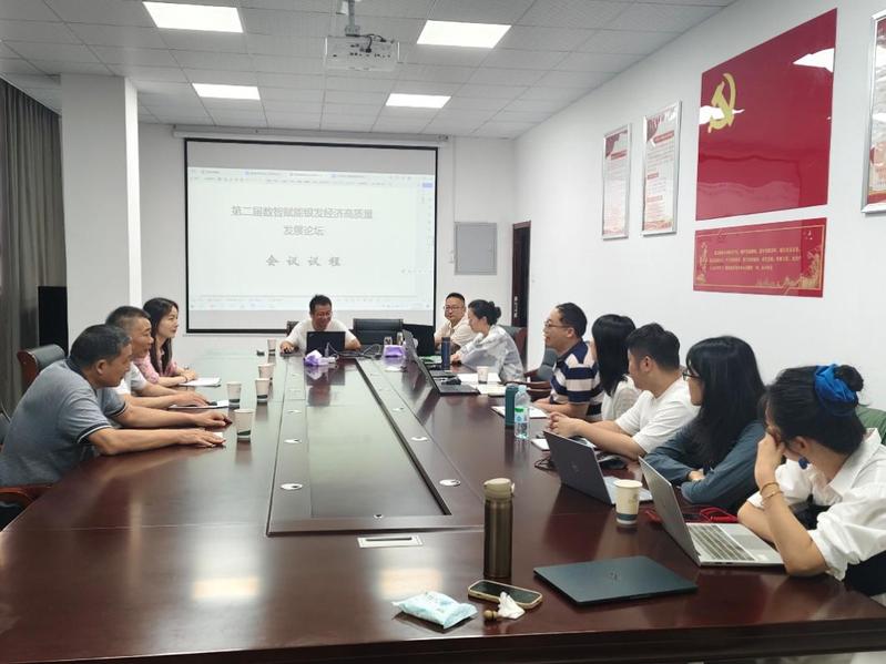 ​学院召开新学期第一次银发经济...