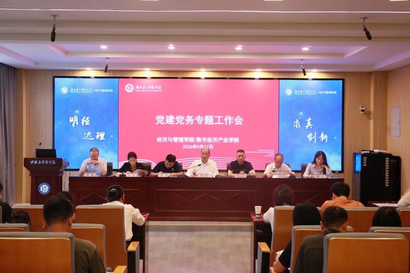 凝心聚力强党建 品牌领航促发展...