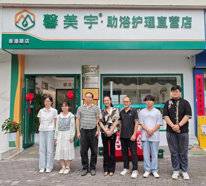 银发经济研究中心主任张海涛带队...