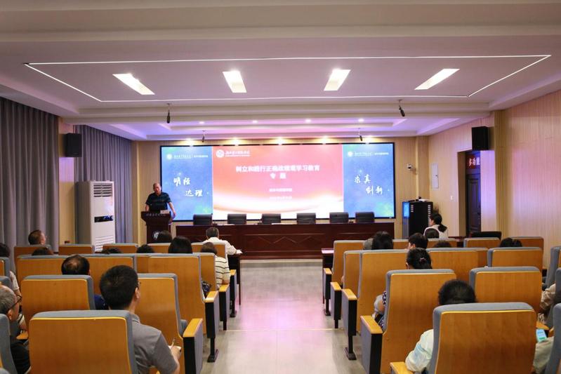 【政绩观学习教育】把正确政绩观...