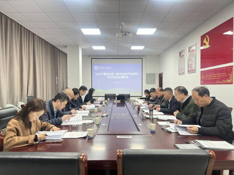 副校长吕辉深入经济与管理学院调...